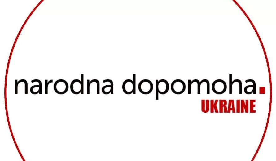 Народна допомога - Narodna Dopomoha